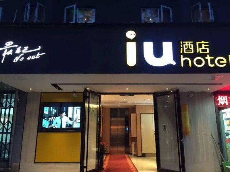 Hotel Iu Zhongguancun Zhichunli Beijing