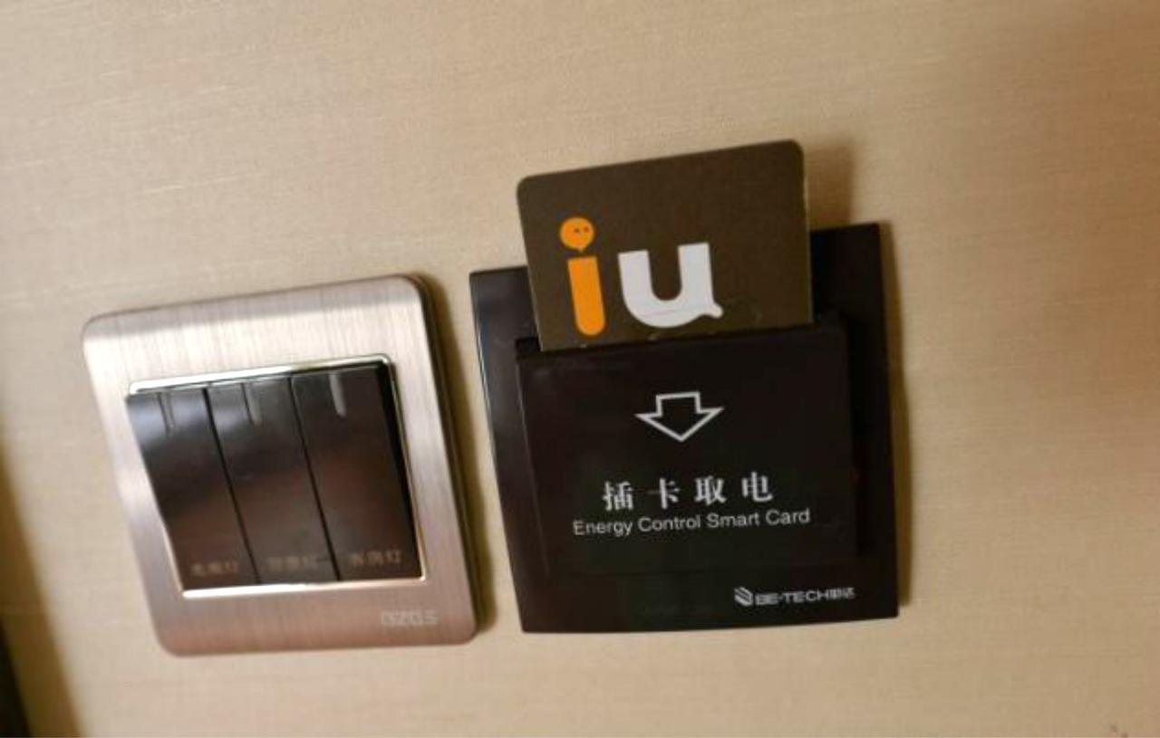 Iu Zhongguancun Zhichunli 3* Beijing