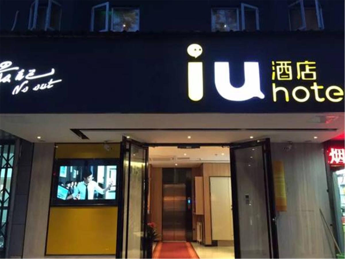 Iu Zhongguancun Zhichunli 3*